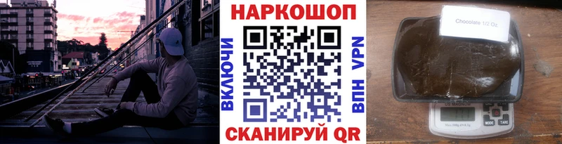 Где найти наркотики Обоянь Героин  A-PVP  Каннабис  Гашиш  COCAIN  Псилоцибиновые грибы 