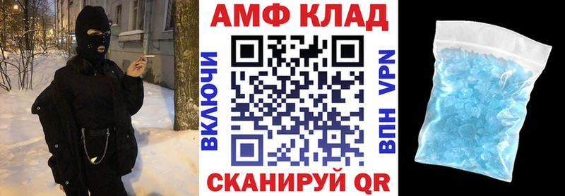 АМФ VHQ Обоянь