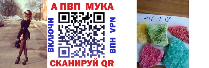 Alpha-PVP VHQ  Обоянь 