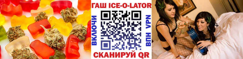купить наркотики цена Обоянь Печенье с ТГК конопля