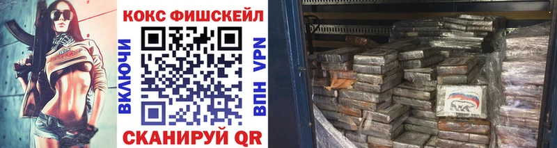 COCAIN Колумбийский  Обоянь 