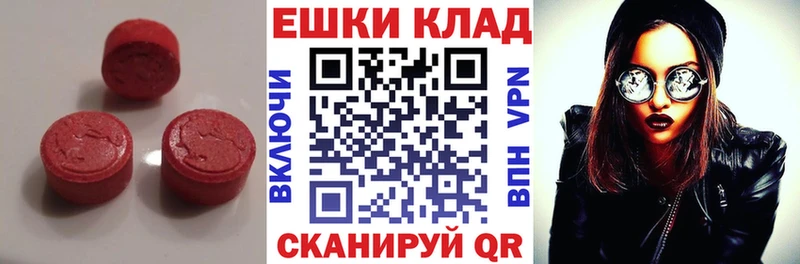 купить наркоту  Обоянь  Ecstasy Philipp Plein 