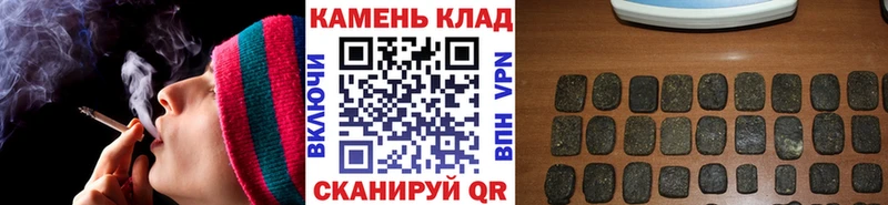 что такое наркотик  Обоянь  ГАШИШ убойный 