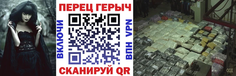 закладка  Обоянь  ГЕРОИН гречка 