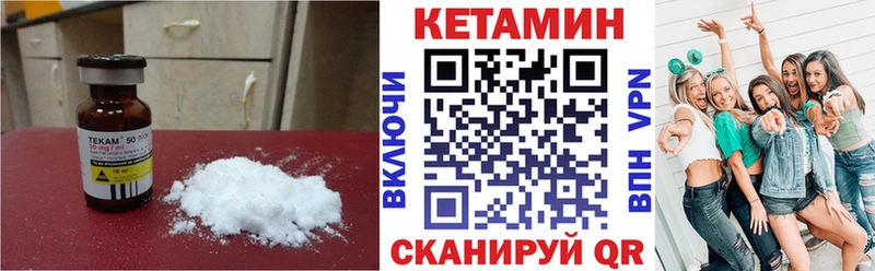 MEGA зеркало  Обоянь  КЕТАМИН VHQ  купить  