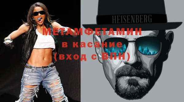 твердый Армянск