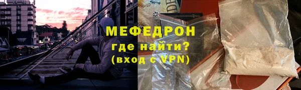 твердый Армянск