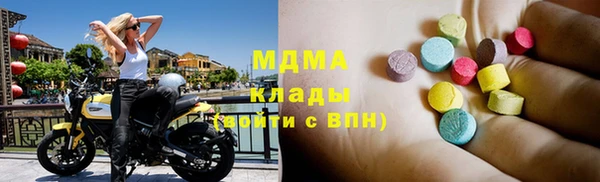 прущие крисы Арсеньев