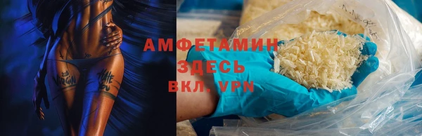 твердый Армянск