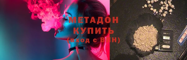 твердый Армянск