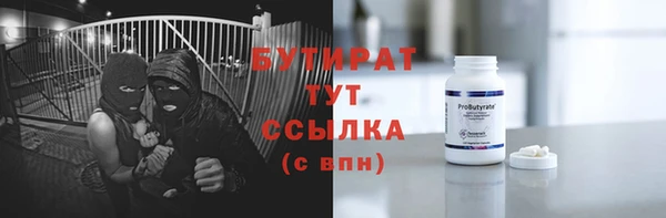 дурь Аркадак
