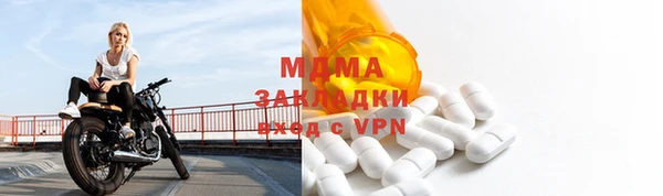 твердый Армянск