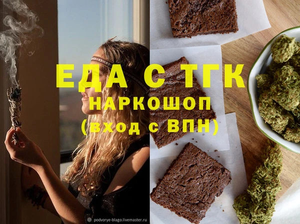 твердый Армянск