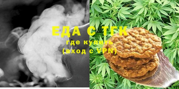 твердый Армянск