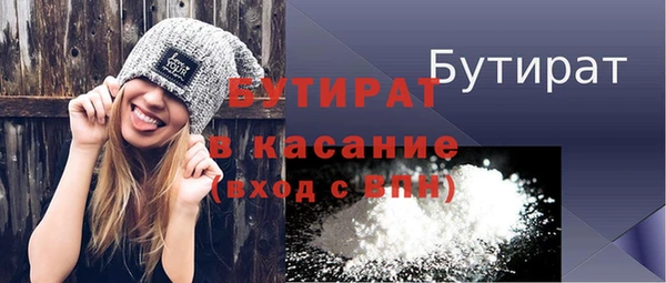 эйфоретик Семилуки