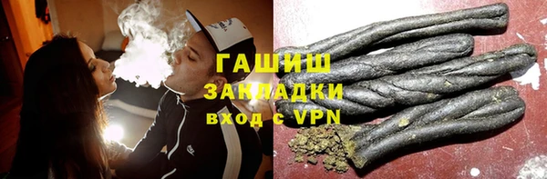 твердый Армянск