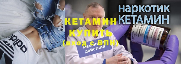 твердый Армянск