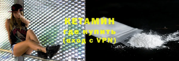 твердый Армянск