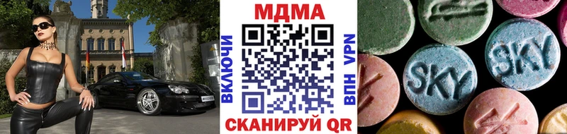 mega как войти  Обоянь  MDMA crystal 