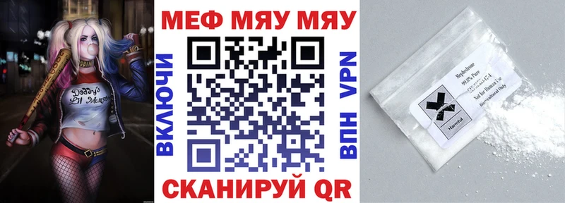 даркнет какой сайт Обоянь МЕФ мука