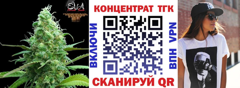 ТГК вейп  наркотики  Обоянь 