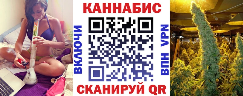 Каннабис THC 21%  Обоянь 